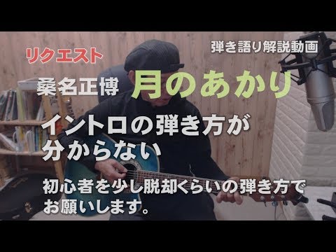 ★楽譜/桑名正博&TEAR DROPS/ロードマシーン/ギタースコア Amazon.co.jp: 楽譜/桑名正博&TEAR DROPS/ロードマシーン/ギタースコア