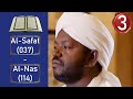 Noreen Muhammad Siddiq نورين محمد صديق Full Quran Recitation Part 3