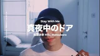 Miki Matsubara   Stay With Me 1 Hour (Chris Andrian Yang Cover)