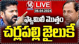 CM Revanth Reddy Live : Tukkuguda Congress Public Meeting | Rahul Gandhi | Jana Jatara | V6 News