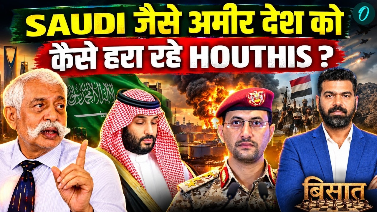 Latest Title & Thumbnail