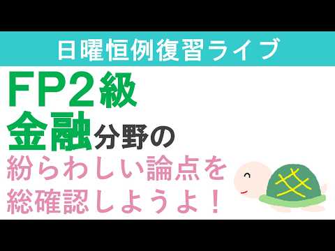 お金の寺子屋【公式】 - YouTube