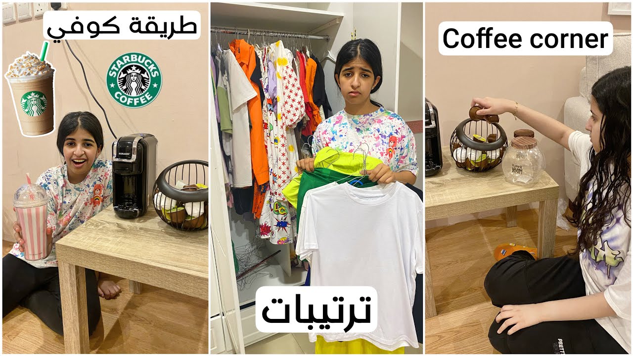 تجهيزات وترتيبات بيتنا بعد الحريق🔥 واخيرا حققت اللي يبونه!! 🥹