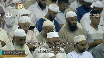 صلاة التراويح للشيخ سعود الشريم من المسجد الحرام ليلة 11 رمضان 1438 "تلاوة هود 13"