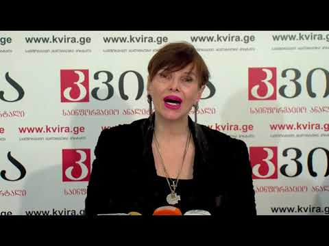 07.11.2018 დოდო გუგეშაშვილისა და ბელა ზალდასტანიშვილის პრესკონფერენცია