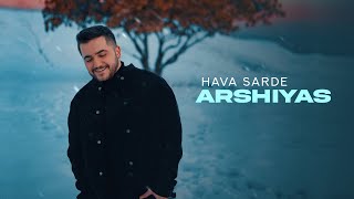 Arshiyas - Hava Sarde | OFFICIAL TRACK عرشیاس - هوا سرده