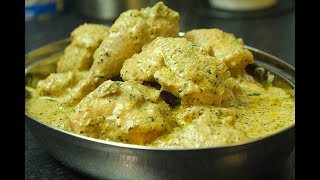 AFGHANI CHICKEN RECIPE 2 ll Urdu ll Hindi Recipe By COOK WITH FAIZA