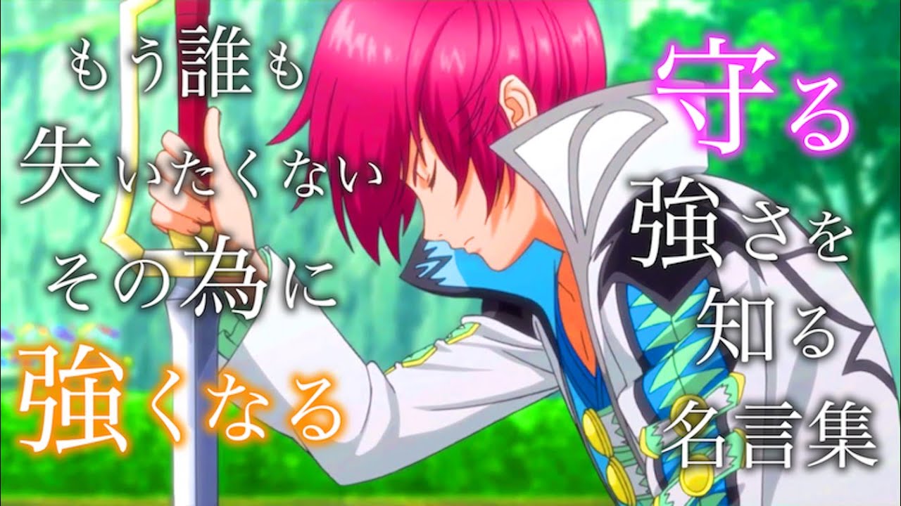 テイルズ 名言集 感動mad Amv テイルズオブグレイセスf名言集 テイルズop Mad 守る強さを知るrpg Talesofgraces Talesofgracesf Youtube テイルズ 名言集 感動mad Amv テイルズオブグレイセスf名言集 テイルズop Mad 守る強さを知るrpg Talesofgraces Talesofgracesf Youtube