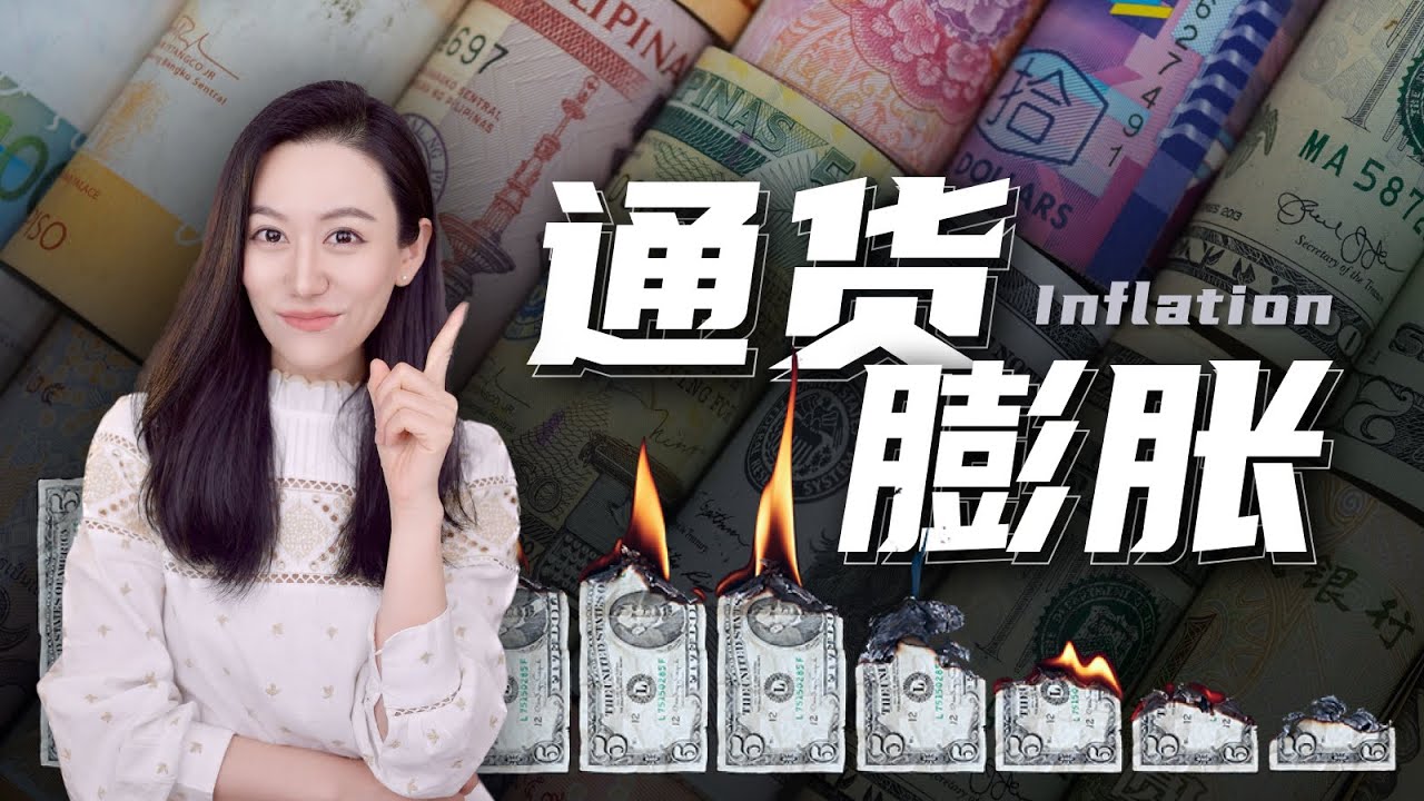 通胀数据没有告诉我们的事情【2024/5/31】美股 | 投资 | 股票 | 猴哥财经