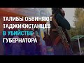 Как и зачем российские бизнесмены и бывшие чиновники получают кыргызстанские паспорта | НОВОСТИ