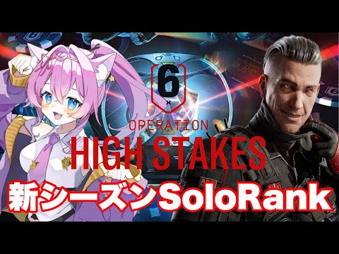 💖!Charm💖solorank🌟!CODE🌟RainbowSixSiege🌈  #ubisoftpartner