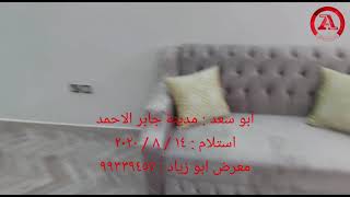 طقم كنبات صالة