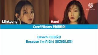 [Lyrics/가사] Davichi (다비치) - Because I'm A Girl (여자이니까)
