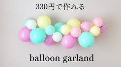 リトルキッズパーティー Youtube