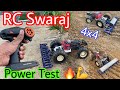 Swaraj Homemade very powerful Remote Control Tractor testing with cultivator