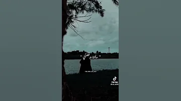 حبيبي انا بضحك علي خيبتي 