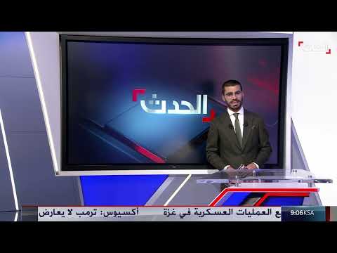 تصريحات وزير الخارجية الإيراني تثير ردود فعل لبنانية رسمية