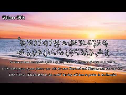 ثم افيضوا من حيث افاض الناس واستغفرو الله للقارئ مشاري راشد العفاسي