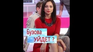 Новая ведущая Дом 2\ Анастасия Самбурская ведущая