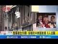 板橋氣爆事件