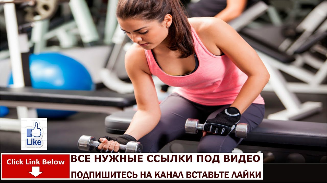 Фитнес повышение цен. Gym Lady Moura.