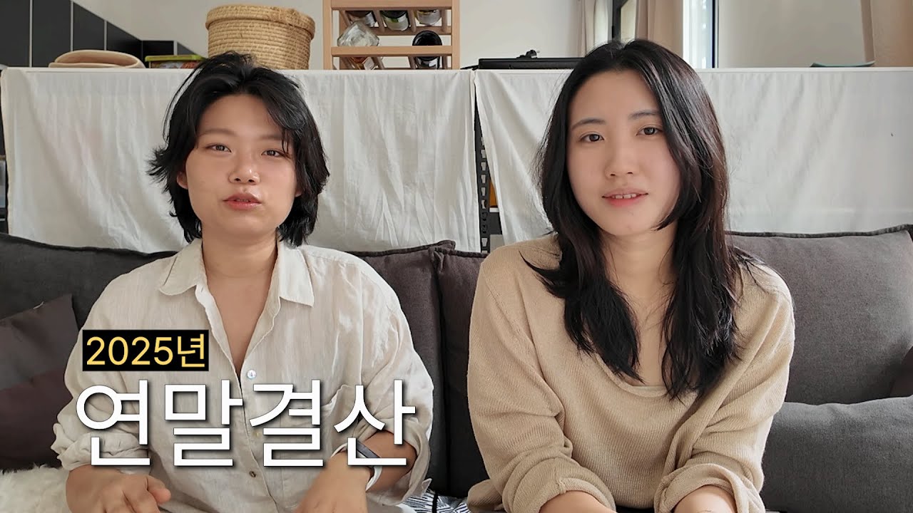 Расчеты по итогам 2025 года