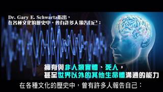 2012榮耀盼望 Vol.201 亞利桑那大學索菲亞項目