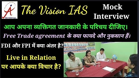 |BPSC| Panchayat auditor| Mock Interview| The Vision IAS |Ajay Kumar and Team|
