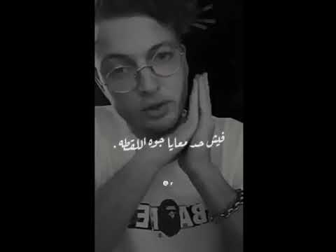 مروان موسي حالات واتساب ربح صافي
