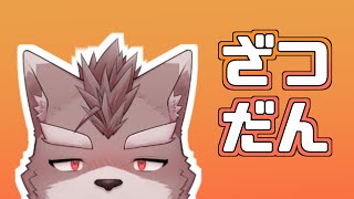 【雑談枠】１２月になった！