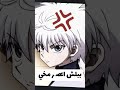 تحشيش هنتر X هنتر اغنية كان علي متحان على كيلوا تحشيش هنتر X هنتر اغنية كان علي متحان على كيلوا