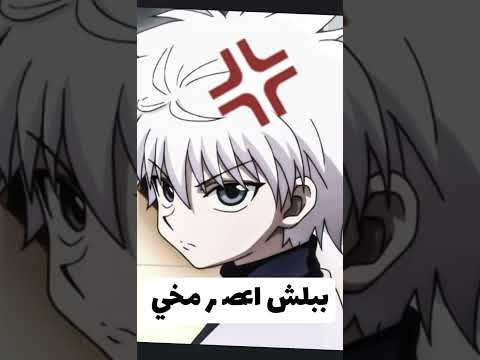 تحشيش هنتر X هنتر اغنية كان علي متحان على كيلوا  تحشيش هنتر X هنتر اغنية كان علي متحان على كيلوا
