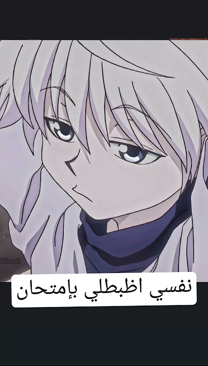 تحشيش هنتر X هنتر😂اغنية كان علي متحان😂💙على كيلوا