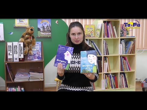 Цикл передач «Книжный парк». Книга Руне Белсвик «Простодурсен. Зима от начала до конца» Цикл передач «Книжный парк». Книга Руне Белсвик «Простодурсен. Зима от начала до конца»