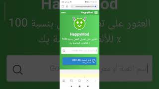 أفضل برنامج تهكير العاب screenshot 5