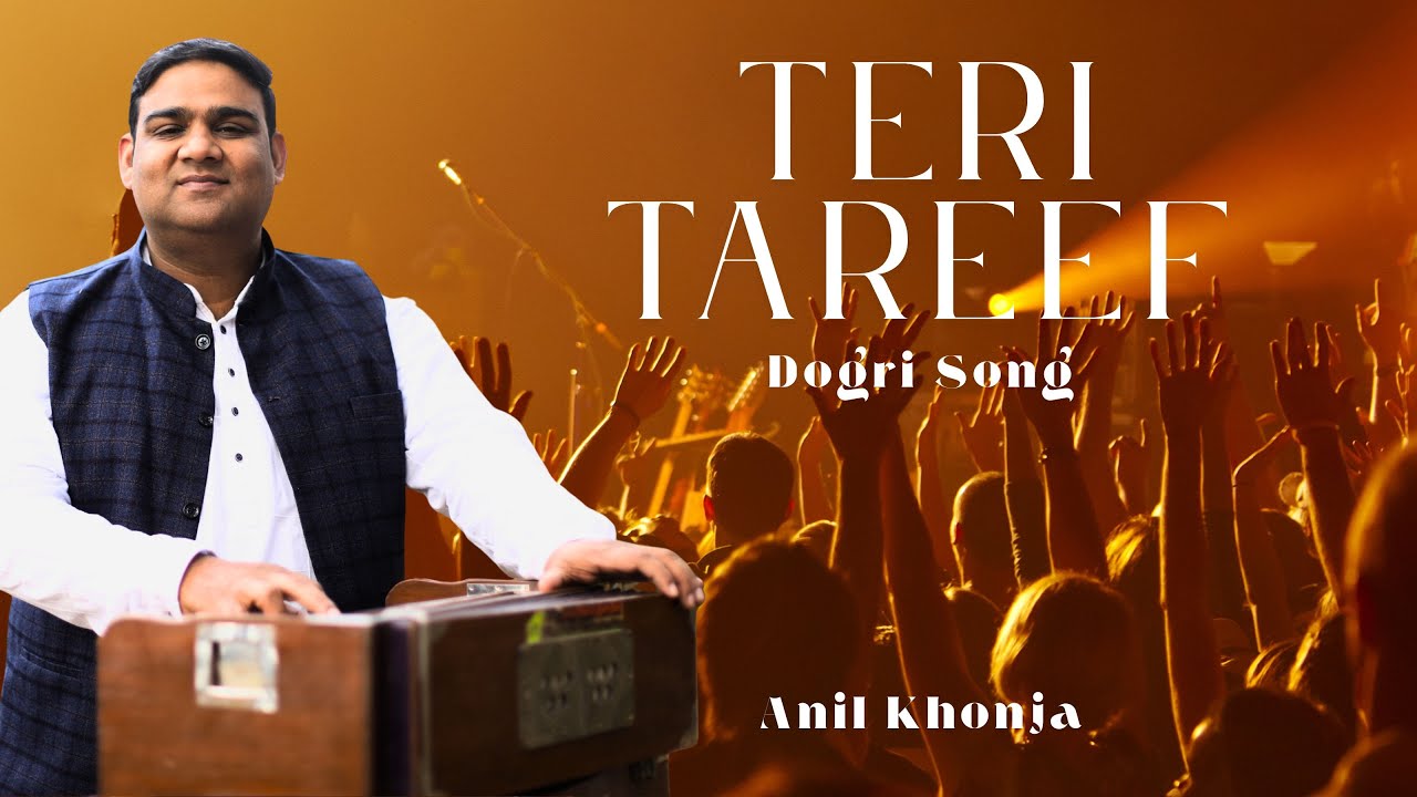 TERI TAREEF | New Dogri Gospel Song | Anil Khonja | Lyrics Pr. Sadiq Masih | WOH