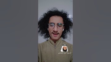 تلاوة جميلة تقليد آحترافي لـ الشيخ أحمد العجمي_أحمد نجيب قل لن يصيبنا إلا ماكتب الله لنا