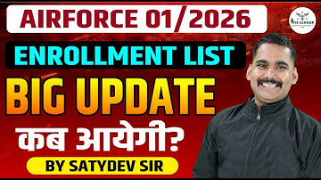 Air Force Enrollment List Update | Latest Official Information #enrollment #airforce