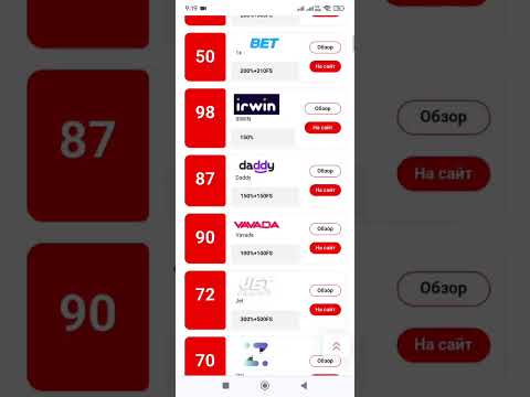 АРБИТРАЖ ТРАФИКА НА ГЕМБЛИНГ (УБТ) 💣 БЫСТРЫЙ СТАРТ ДЛЯ НОВИЧКОВ БЕЗ ВЛОЖЕНИЙ - БЕСПЛАТНОЕ ОБУЧЕНИЕ 💸