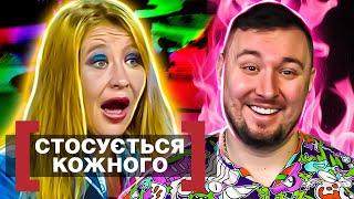 картинка: Касается каждого ► Двойная боль