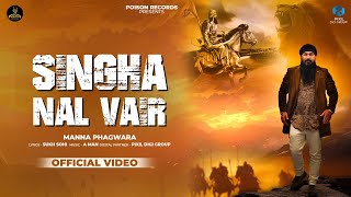 Singha Nal Vair Official Video Manna Phagwara Poison Records Latest Punjabi Songs 2025