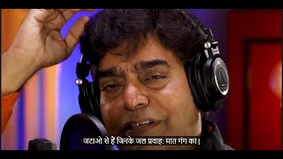 Hindi Shiv Tandav Stotra Full Lyrics | जटाओ से हैं जिनके जल प्रवाह |Ashutosh Rana l Aalok Shrivastav