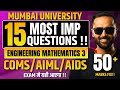 Mumbai University Engineering Mathematics 3|Most Important Questions|50 Marks Fix | Pradeep Giri Sir
