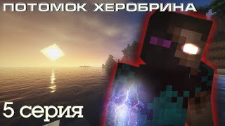 Minecraft сериал: Minecraft сериал: