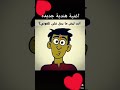 اغنيه مجانين 