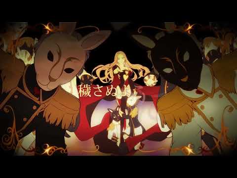 【セクシーハイトーンで】クイーンオブハート covered by 羽衣石アキラ