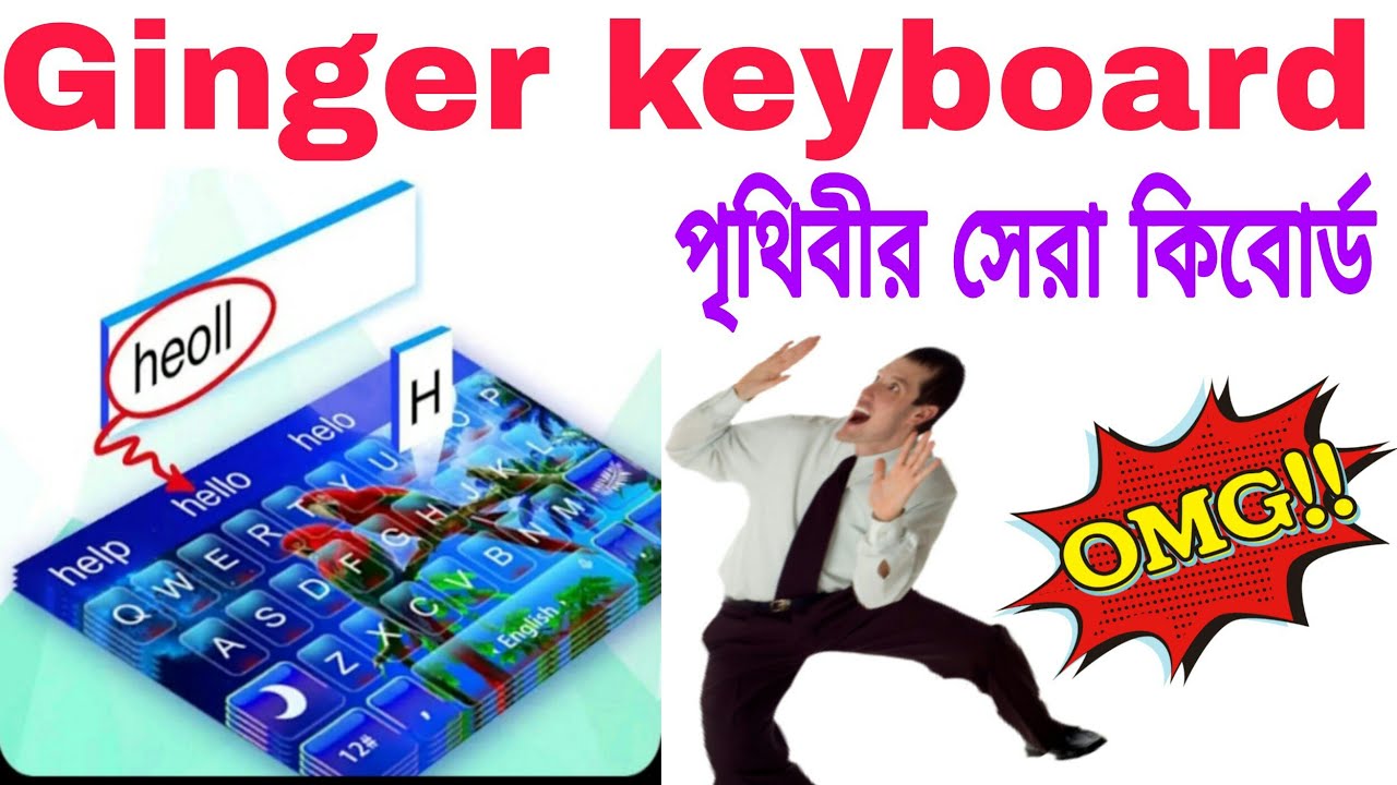 Ginger Keyboard In Android 2021 New Keyboard Active Ginger