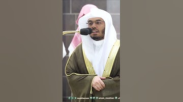 والله يعلم ما تبدون وما تكتمون ~ تلاوة بديعة للشيخ ياسر الدوسري تهجد 1444هـ - التلاوة كاملة بالوصف