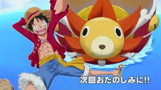 One Piece Soundtrack - Gomu Gomu Bazooka! chords