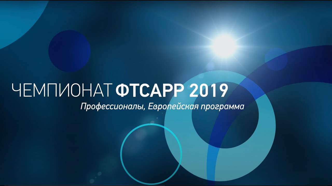 Final Presentation | Slow Foxtrot | 2019 Чемпионат ФТСАРР | Профессионалы Стандарт